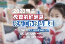 广元家长爆料新闻事件最新,校园安全事件引发社会关注