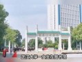 怀化学院爆料事件视频最新,真相与争议交织的校园风云