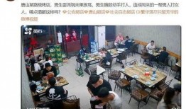 唐山打人案最新爆料视频,事件真相再引热议