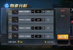 最新军需宝箱爆料,最新爆料揭示神秘军需物资