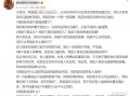 唐山打人案最新爆料视频,事件真相再引热议