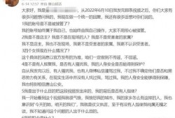 唐山打人案最新爆料视频,事件真相再引热议