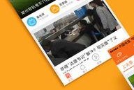 常州最新爆料新闻直播,揭秘城市热点事件背后的真相