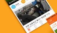 常州最新爆料新闻直播,揭秘城市热点事件背后的真相