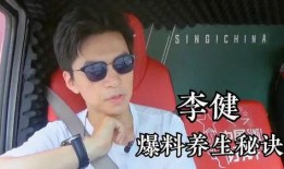 爆料保养秘诀视频,视频大公开，教你轻松拥有水嫩肌肤
